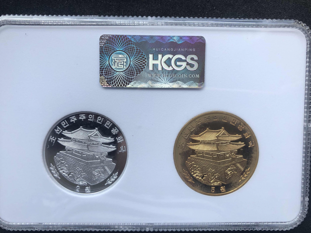 【币观天下】第七十七期拍卖 【朝鲜】主体思想塔铜铝币