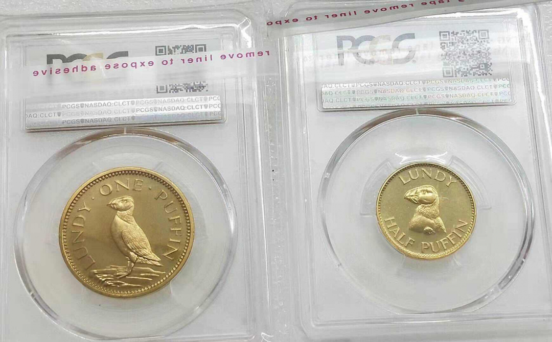 小魏钱币第29期中外金银币专场  PCGS PR67 66 伦迪岛1965年2枚黄铜币 一对 1和二分之一