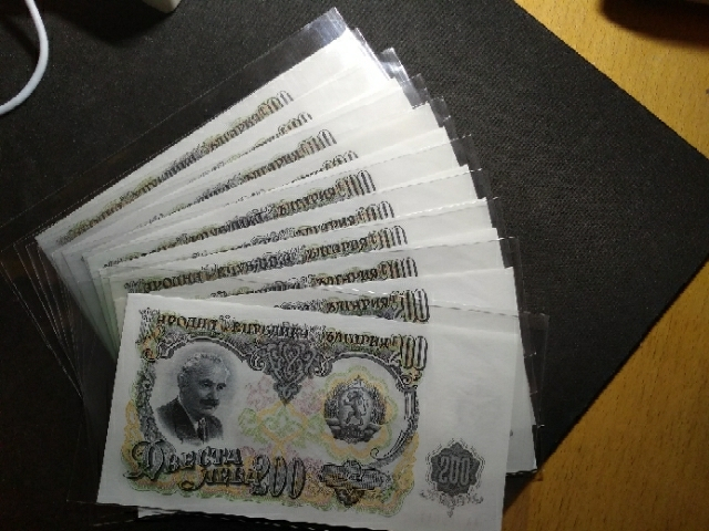 【鲸贝乐淘】千字文·第“玉出昆冈”号拍卖 【保加利亚】1951年200元十连张，全新全品UNC ，苏联代印，大票幅精美