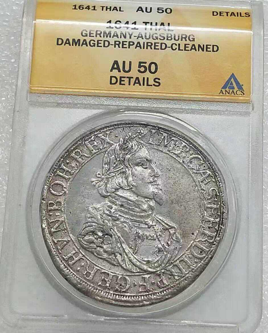 小魏钱币第29期中外金银币专场 ANACS AU50 德国1641年奥格斯堡城市风光 泰勒 大银币 42mm