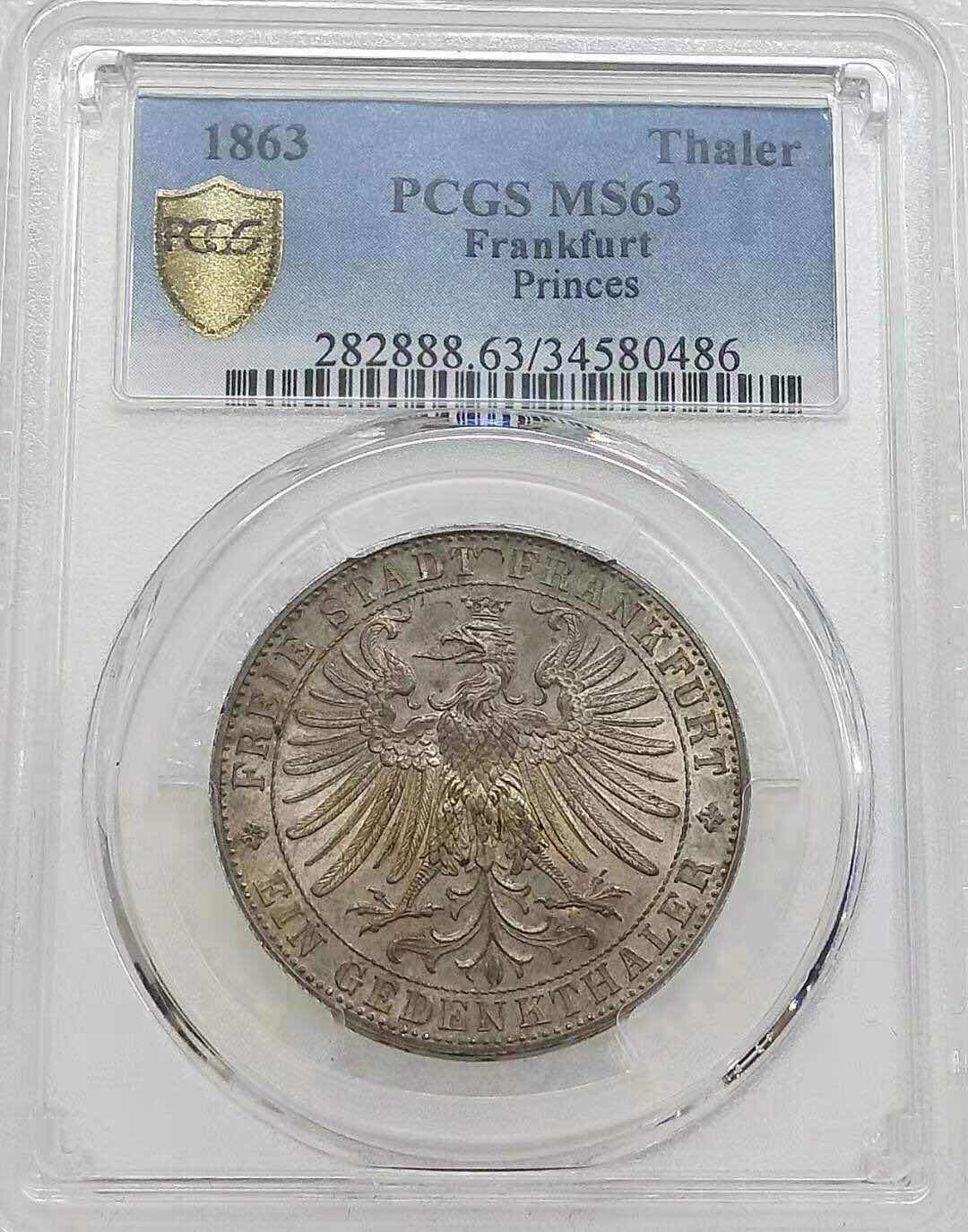 小魏钱币第29期中外金银币专场  PCGS MS63 德国1863法兰克福王子会议1泰勒大银币
