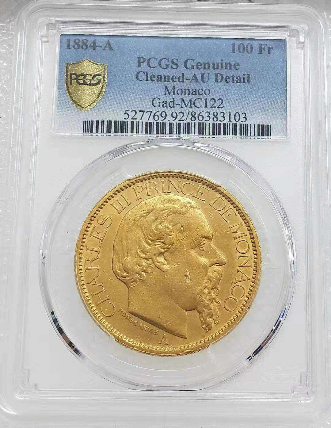 小魏钱币第29期中外金银币专场 PCGS AU  摩纳哥大公国 查理三世 1884年100法郎大金币32.25克900金 早期少见