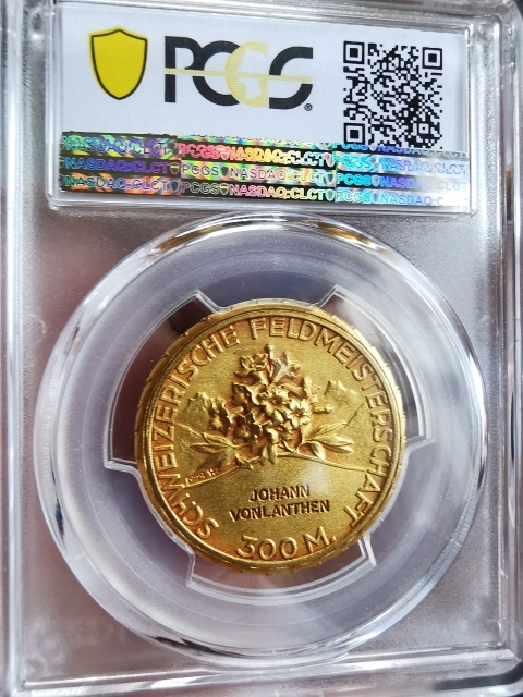 凡希社世界钱币微拍第九十五期 荐！1920-30瑞士射击节镀金银章PCGS-SP67收藏级！