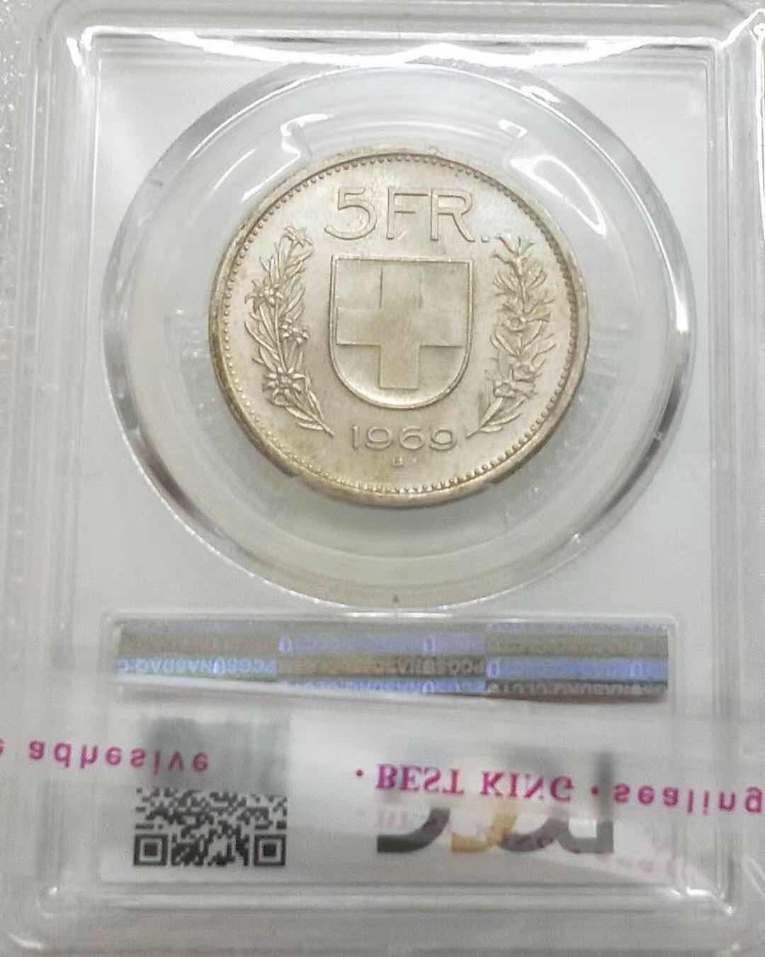 小魏钱币第29期中外金银币专场 PCGS MS65 瑞士1969年威廉泰尔5法郎银币BU 品相