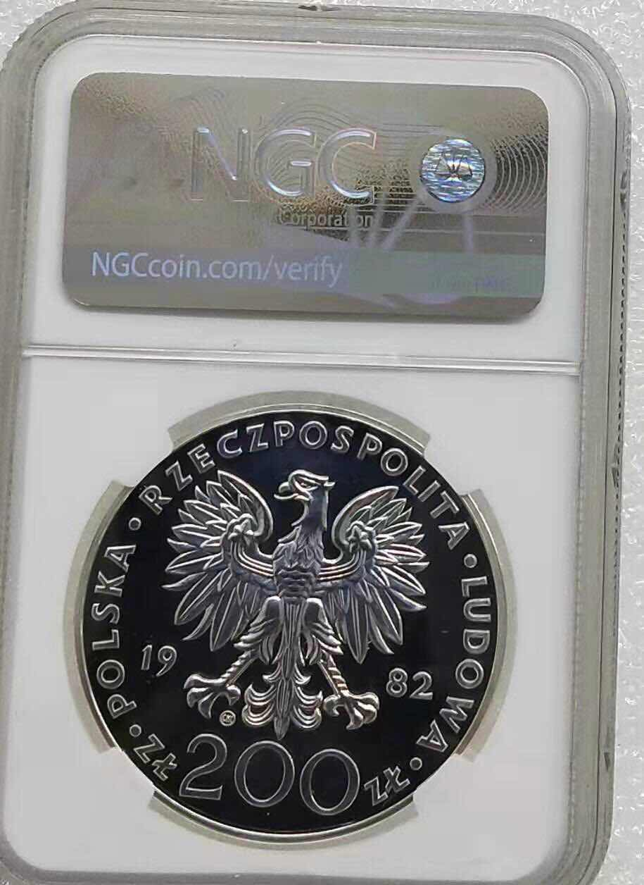 小魏钱币第29期中外金银币专场 NGC MS67 波兰1982年200兹罗提大银币 教皇访问 稀少银币 