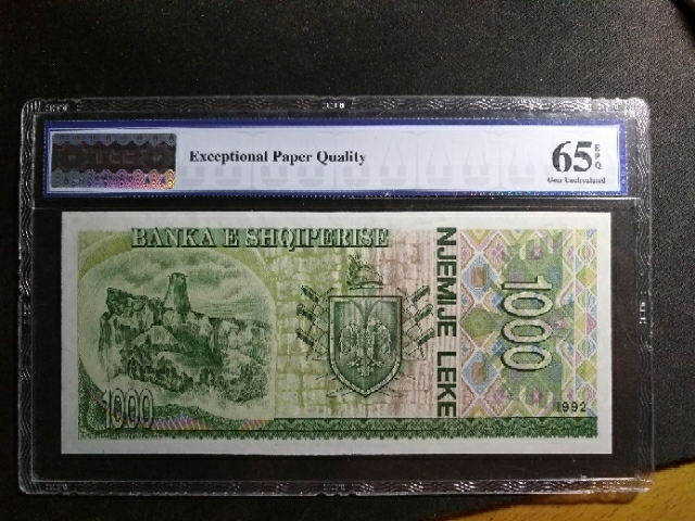 【鲸贝乐淘】千字文·第“玉出昆冈”号拍卖 【中国代印】1992年阿尔巴尼亚1000列克票样样币，TCC65E,稀有精美