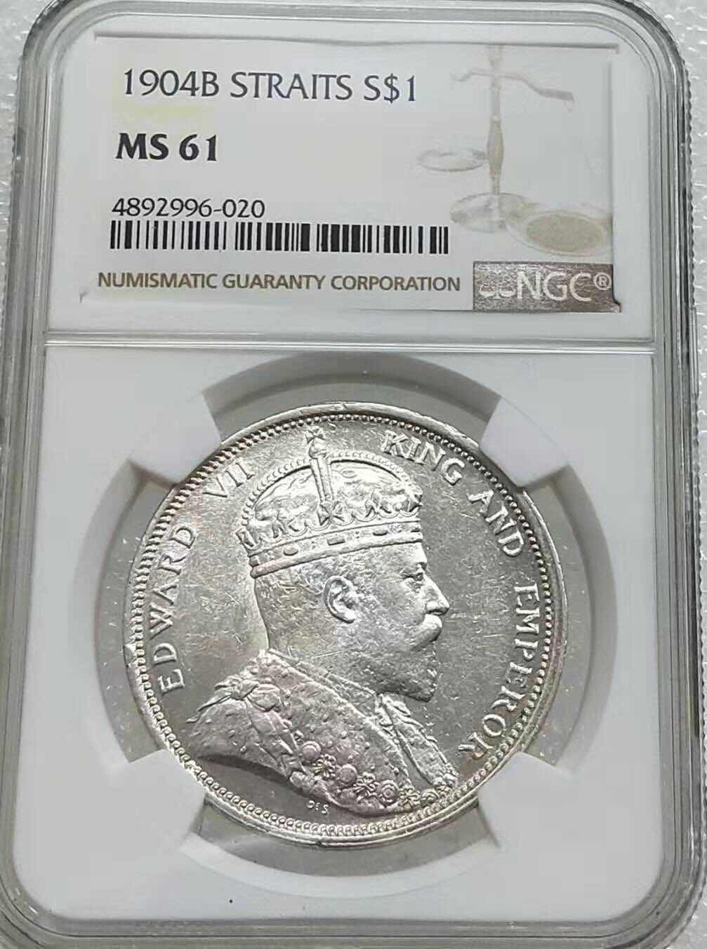 中国　銀製硯　烏銀　古董品？！ 中国 銀製硯 烏銀 古董品？！