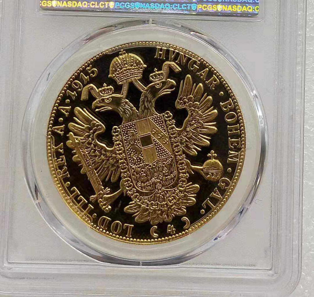 小魏钱币第29期中外金银币专场 PCGS PR66 奥地利1915年弗朗茨约瑟夫一世 4杜卡特 大金币14克986金