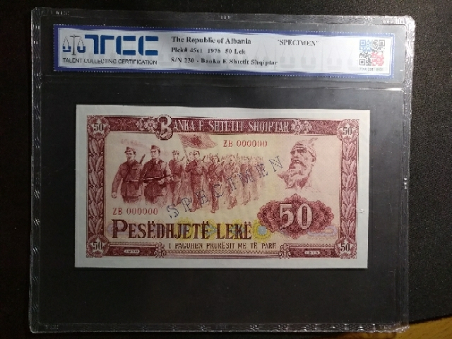 【鲸贝乐淘】千字文·第“玉出昆冈”号拍卖 【中国代印】1976年阿尔巴尼亚50列克全零票样样币，TCC 65E,同中国外汇券印刷工艺，编号最大999张，稀有品种 