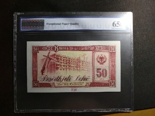 【鲸贝乐淘】千字文·第“玉出昆冈”号拍卖 【中国代印】1976年阿尔巴尼亚50列克全零票样样币，TCC 65E,同中国外汇券印刷工艺，编号最大999张，稀有品种 