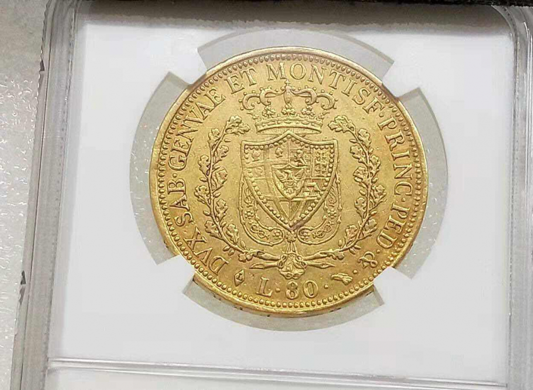 小魏钱币第29期中外金银币专场 NGC AU 意大利 撒丁岛 1826年80里拉币25.8克900金 少见金币