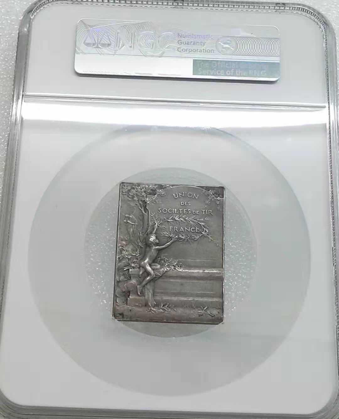 小魏钱币第29期中外金银币专场 NGC MS63 法国1919年 射击协会 纪念银章 超大盒 51- 38mm