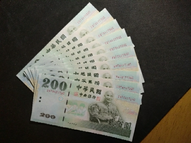 【鲸贝乐淘】千字文·第“玉出昆冈”号拍卖 【中国台湾】1992年200元十连张，全新全品UNC, 绿蒋稀少，汇率就值440多