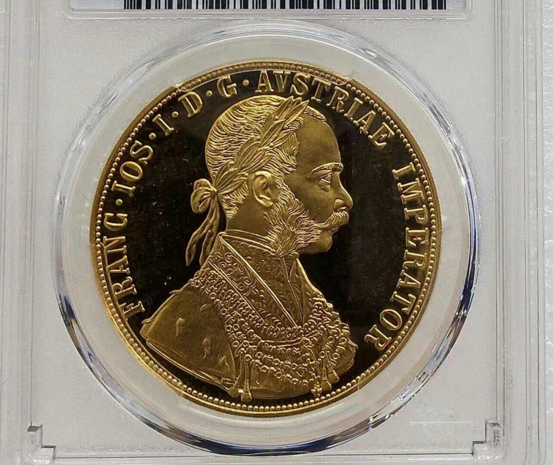 小魏钱币第29期中外金银币专场 PCGS PR66 奥地利1915年弗朗茨约瑟夫一世 4杜卡特 大金币14克986金