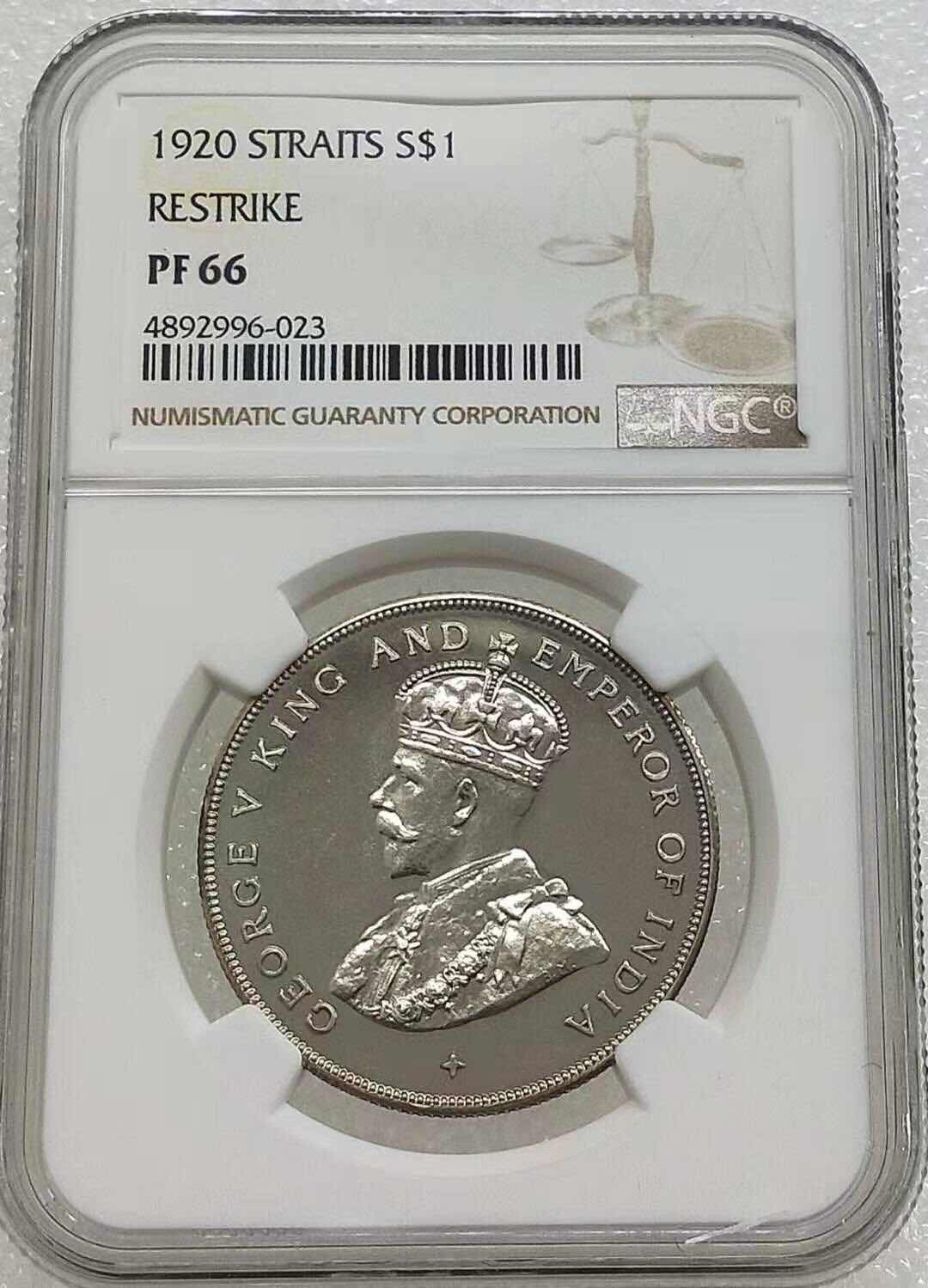 小魏钱币第29期中外金银币专场 NGC-PF66 英属海峡殖民地1920年乔治五世精制壹圆大银币