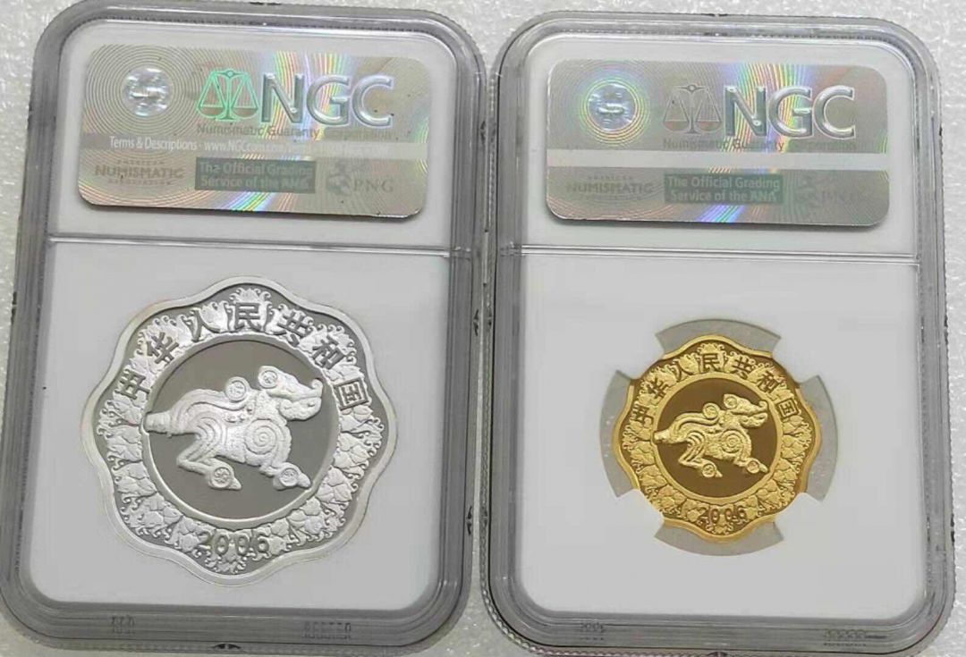 小魏钱币第29期中外金银币专场 NGC PF69 UC 中国2006年狗年梅花形金银币纪念币生肖狗1/2盎司金币 1盎司银精制币2枚一套 