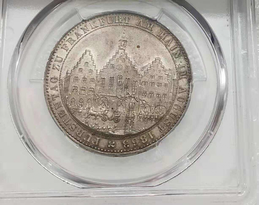 小魏钱币第29期中外金银币专场  PCGS MS63 德国1863法兰克福王子会议1泰勒大银币