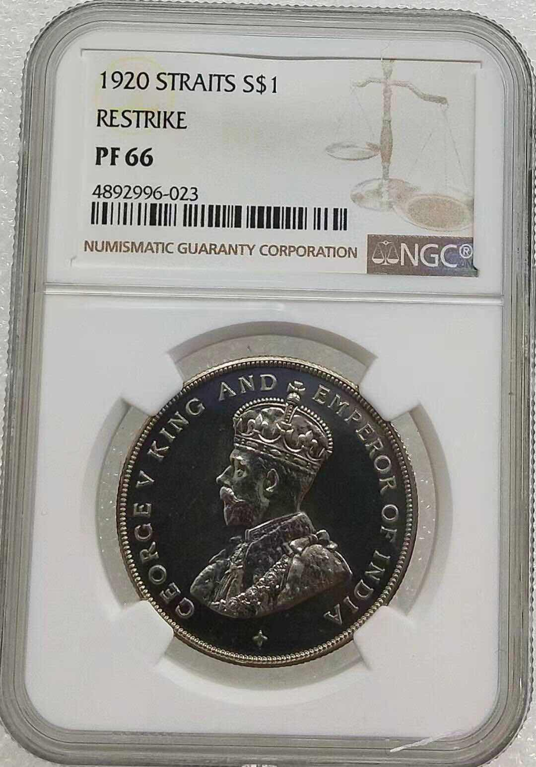 小魏钱币第29期中外金银币专场 NGC-PF66 英属海峡殖民地1920年乔治五世精制壹圆大银币