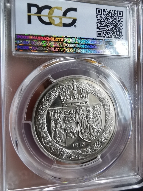 凡希社世界钱币微拍第九十五期 1913德国不伦瑞克联姻纪念银章PCGS-SP63