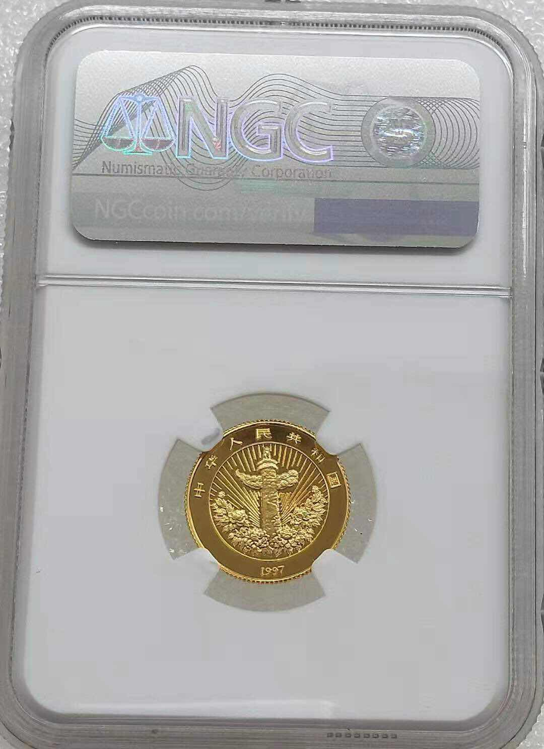 小魏钱币第29期中外金银币专场 NGC PF69 UC 中国1997年传统吉祥物吉庆有余纪念币 1/10盎司彩色金币