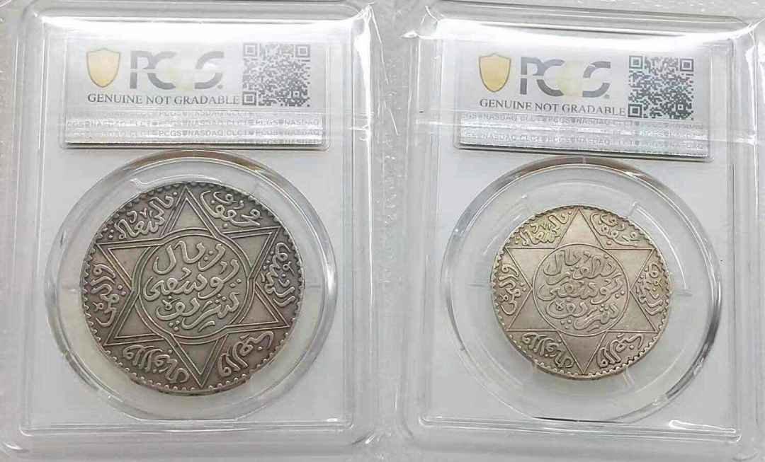 小魏钱币第29期中外金银币专场  PCGS AU 法属摩洛哥AH1336年 1918年银币2枚一对，5和10迪拉姆银币