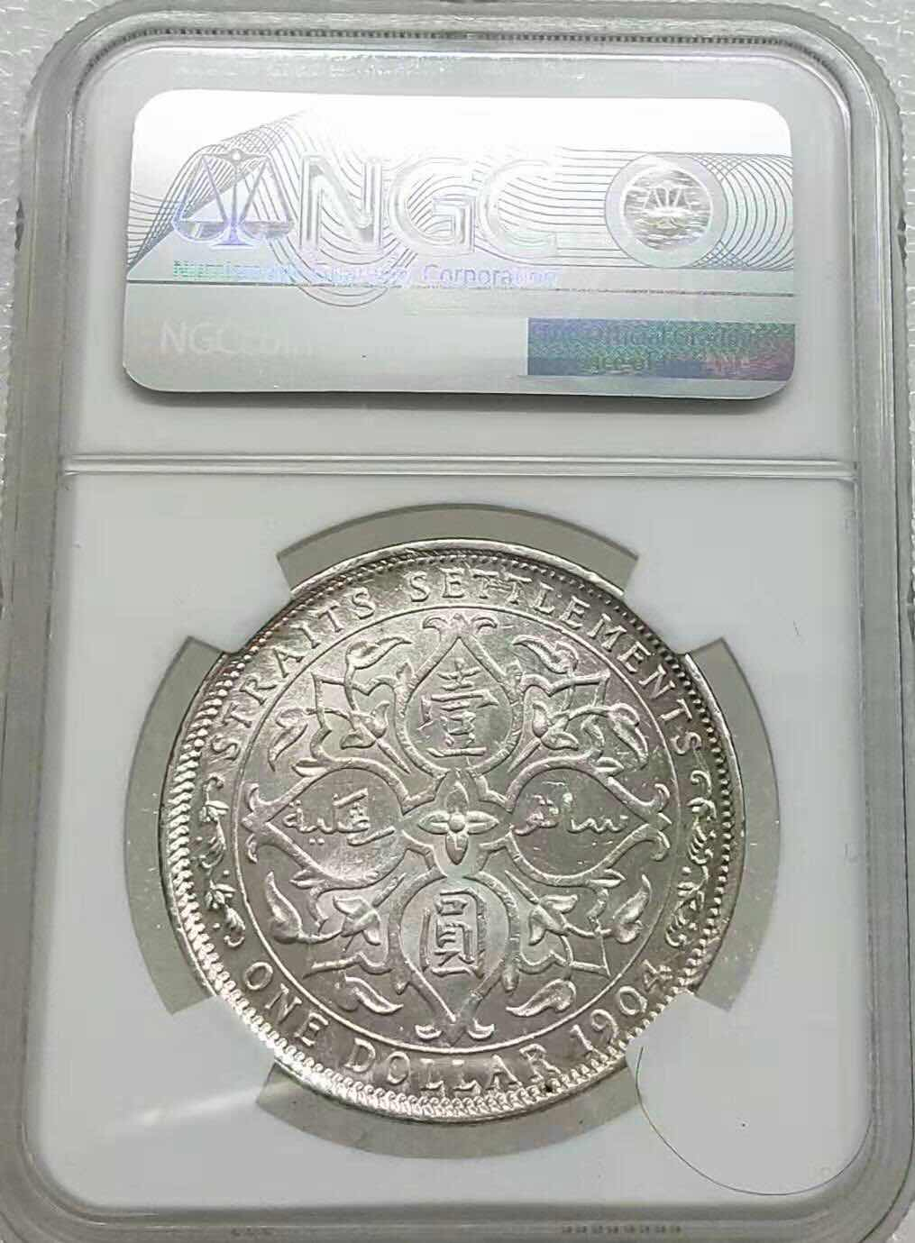 小魏钱币第29期中外金银币专场