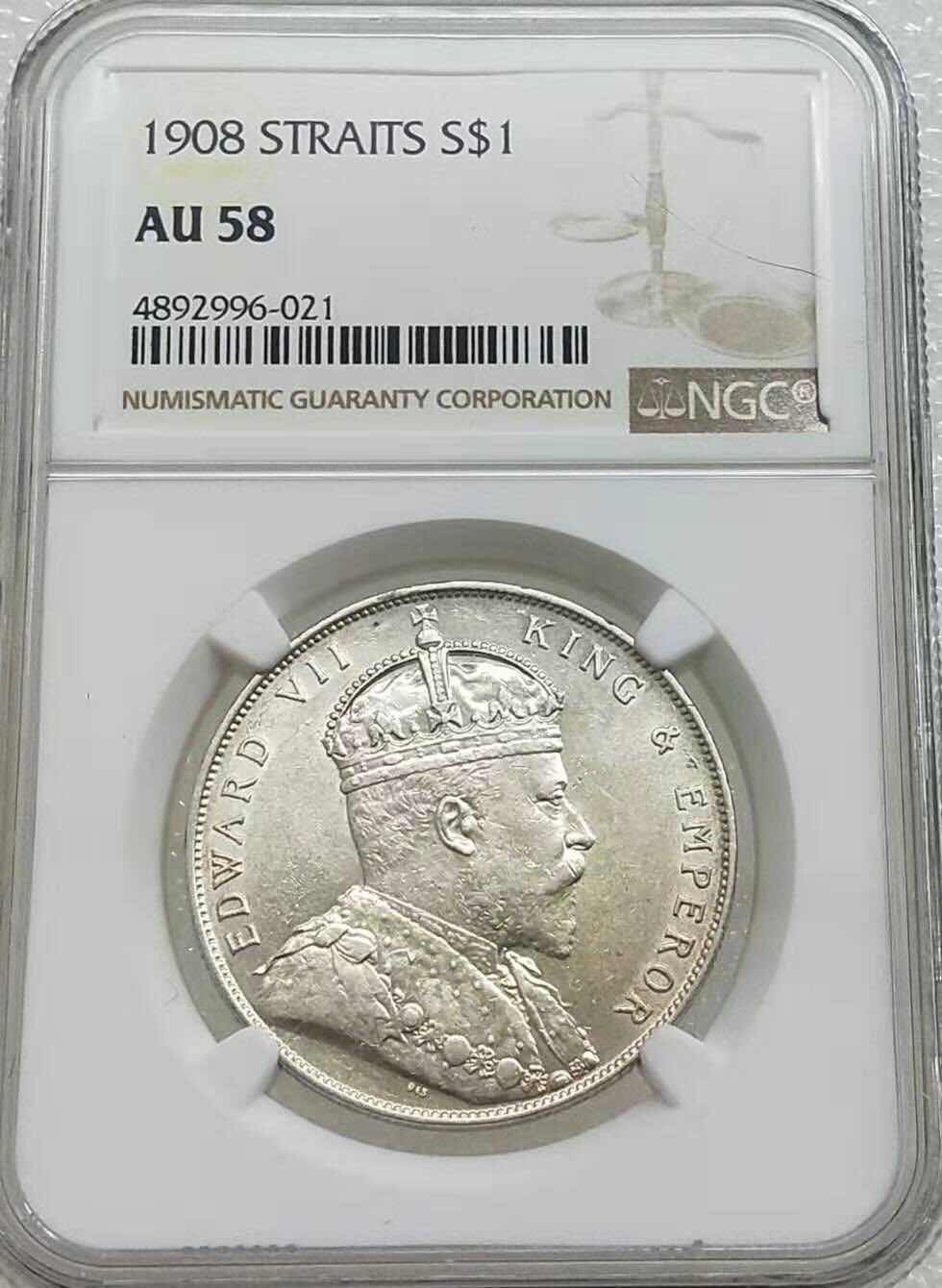 小魏钱币第29期中外金银币专场 NGC-AU58 英属海峡殖民地1908年爱德华七世国王 壹圆大银币