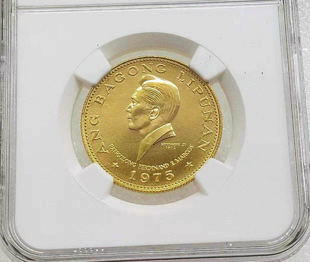 小魏钱币第29期中外金银币专场 NGC MS68 菲律宾1975马科斯纪念金币1000比索9.95克900金，少见