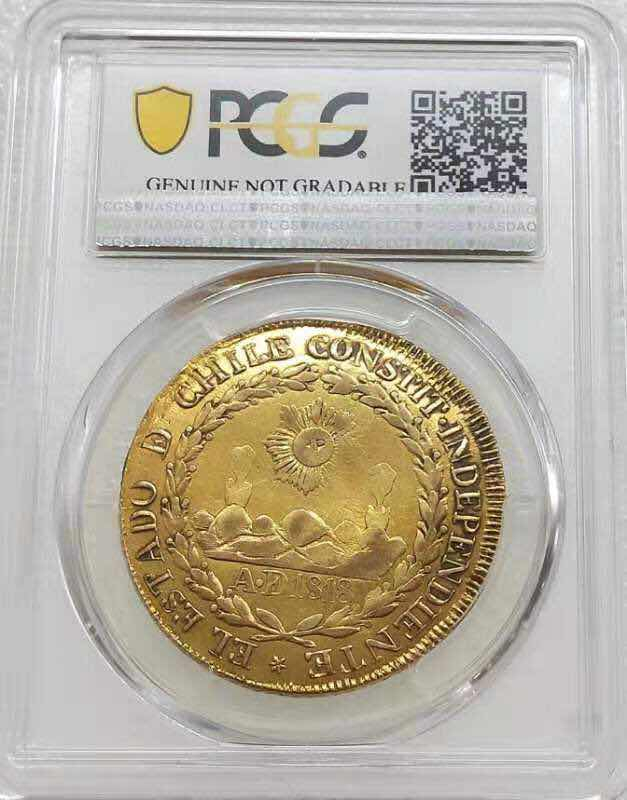 小魏钱币第29期中外金银币专场 PCGS VF 智利1822年SO-FI太阳火山 8埃斯库多大金币27克875金 稀少品种