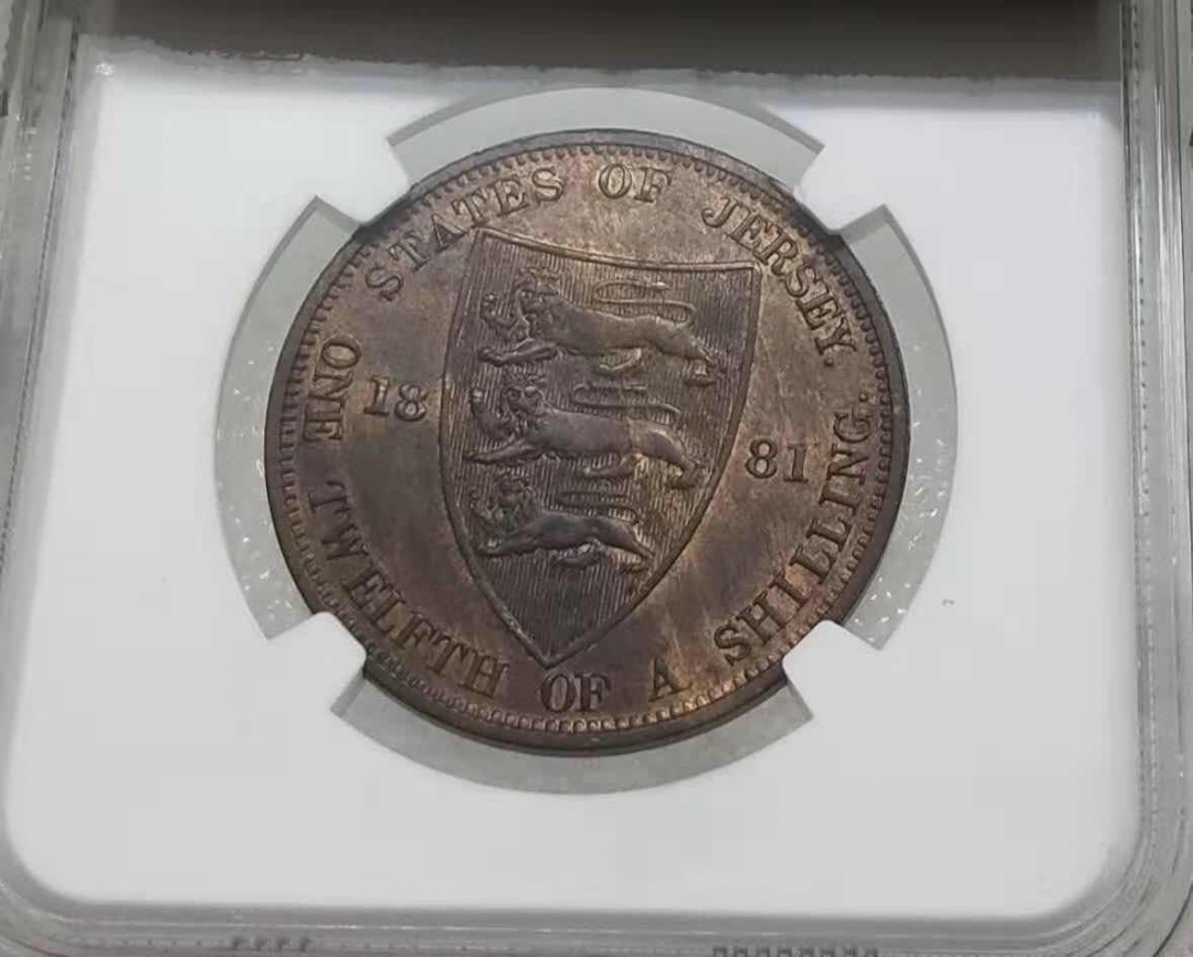 小魏钱币第29期中外金银币专场 NGC MS63 RB 泽西1881年1/12先UNC好品相