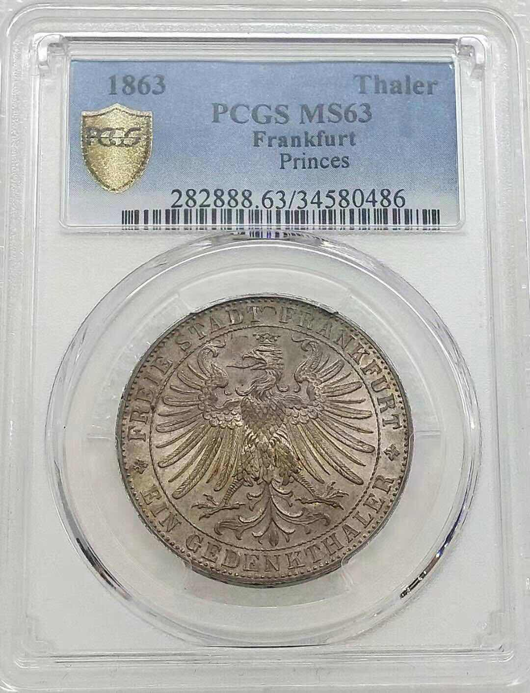 小魏钱币第29期中外金银币专场  PCGS MS63 德国1863法兰克福王子会议1泰勒大银币