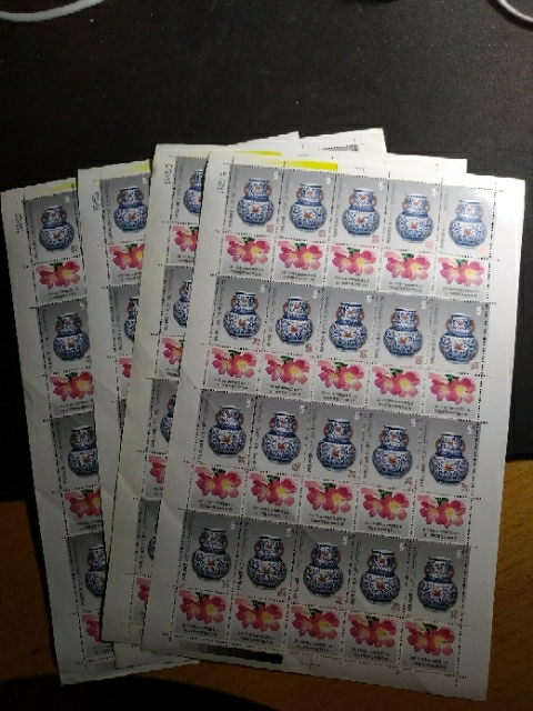 【鲸贝乐淘】千字文·第“玉出昆冈”号拍卖 【印花税票】2005年9-7面值五角，四版连号，有折痕，全新9未使用