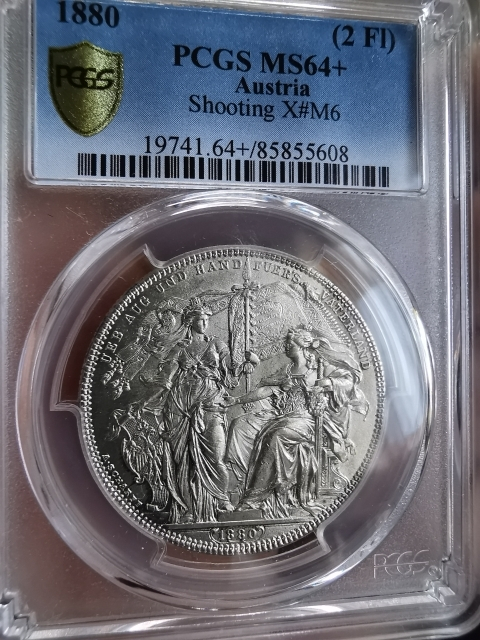 凡希社世界钱币微拍第九十五期 稀！1880奥地利射击节2FL纪念银币PCGS-MS64+