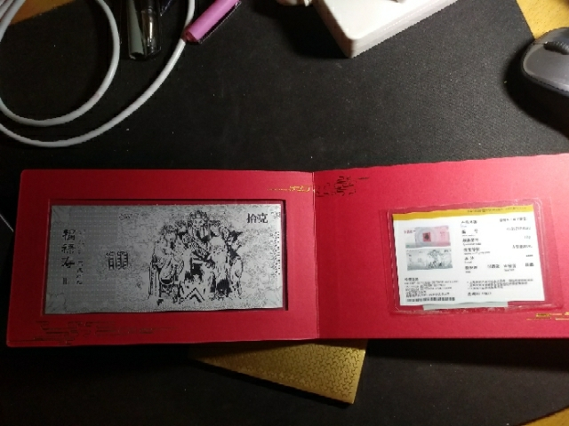 【鲸贝乐淘】千字文·第“玉出昆冈”号拍卖 【银钞】2016年，中国邮政猴王献宝，10克纯银钞