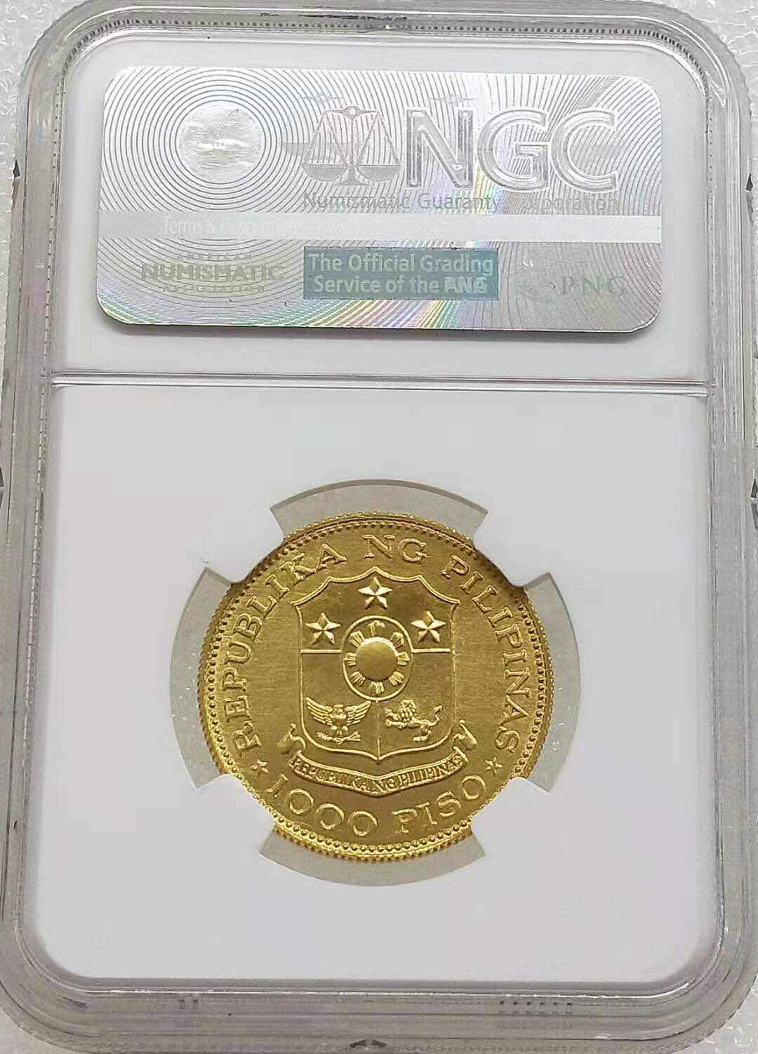 小魏钱币第29期中外金银币专场 NGC MS68 菲律宾1975马科斯纪念金币1000比索9.95克900金，少见