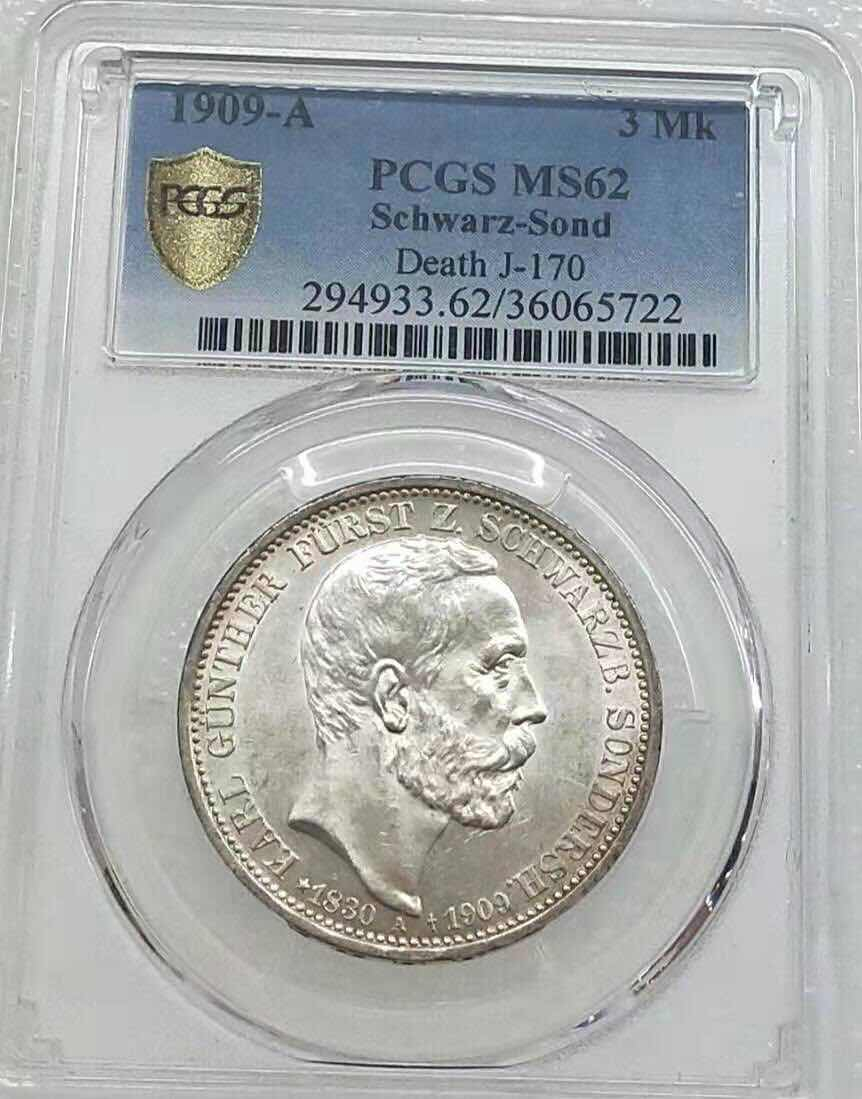 小魏钱币第29期中外金银币专场 PCGS -MS62 德国1909年施瓦茨堡3马克银币