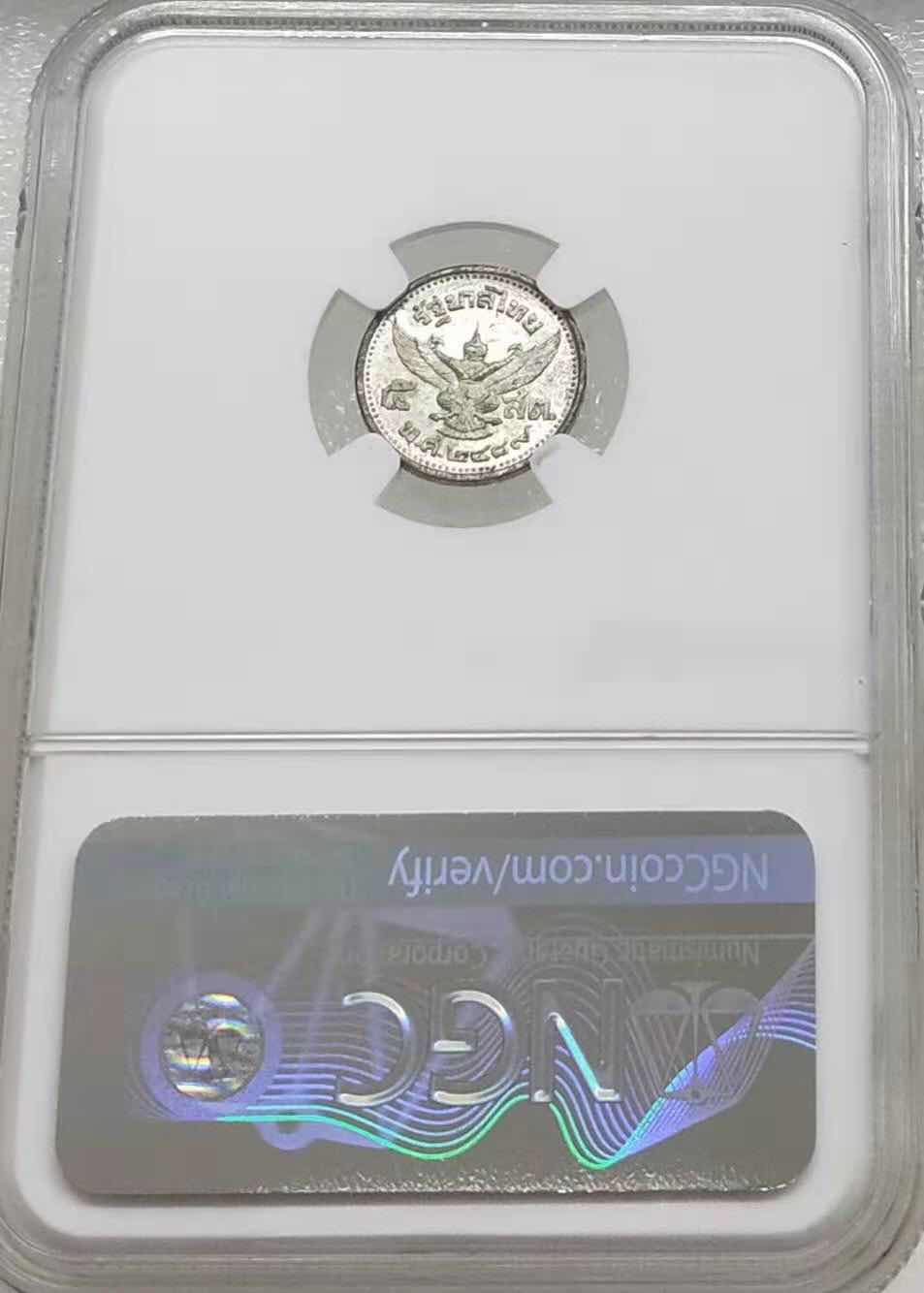 小魏钱币第29期中外金银币专场 NGC MS63 泰国1946年小孩头5萨当