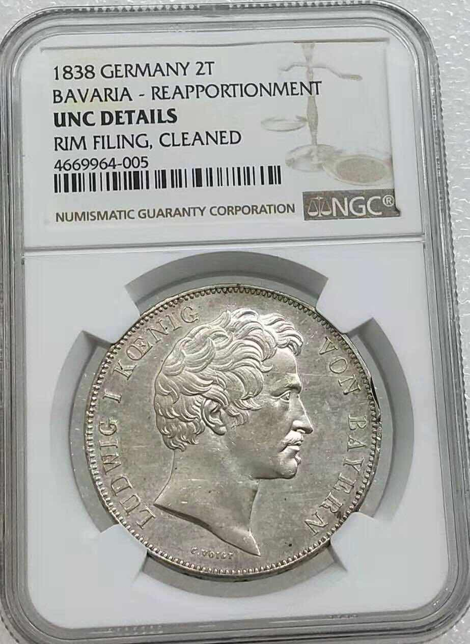 小魏钱币第29期中外金银币专场 NGC UNC 德国1838年巴伐利亚议会同盟2泰勒37克早期大银币