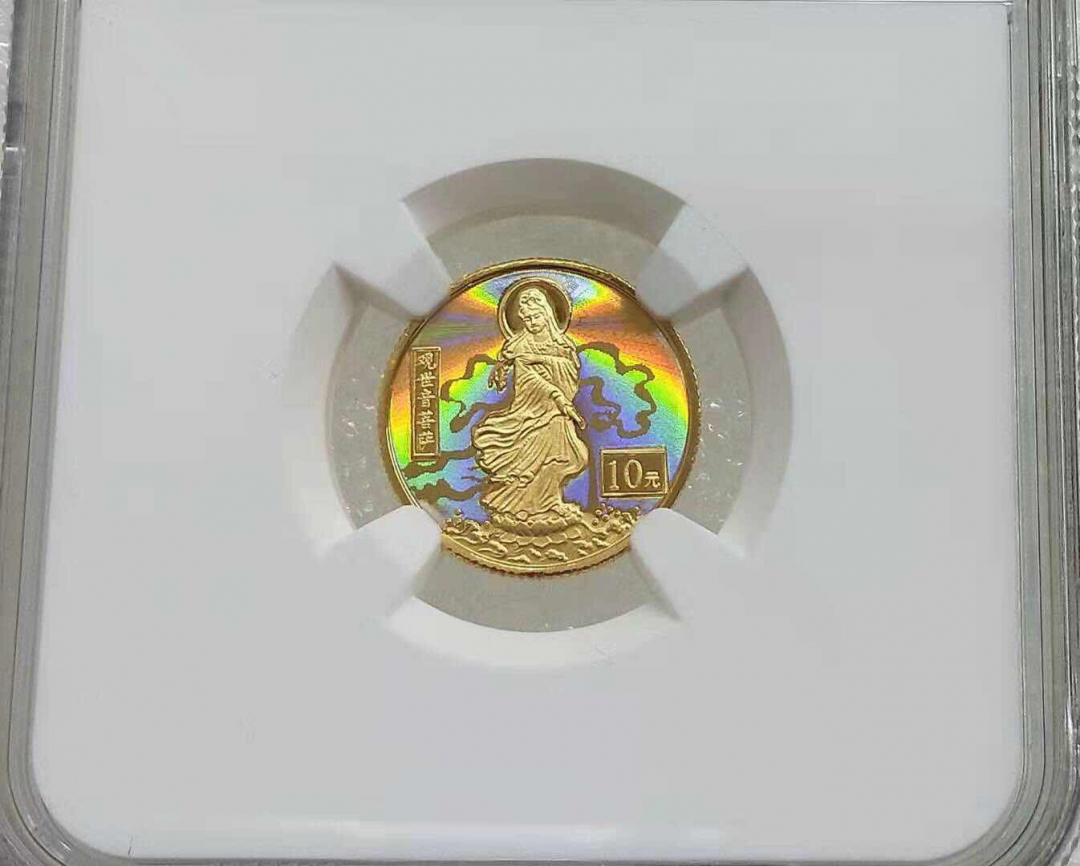 小魏钱币第29期中外金银币专场 NGC PF69 UC 中国2000年幻彩观音金币第一组 滴水观音1/10盎司普陀山金币