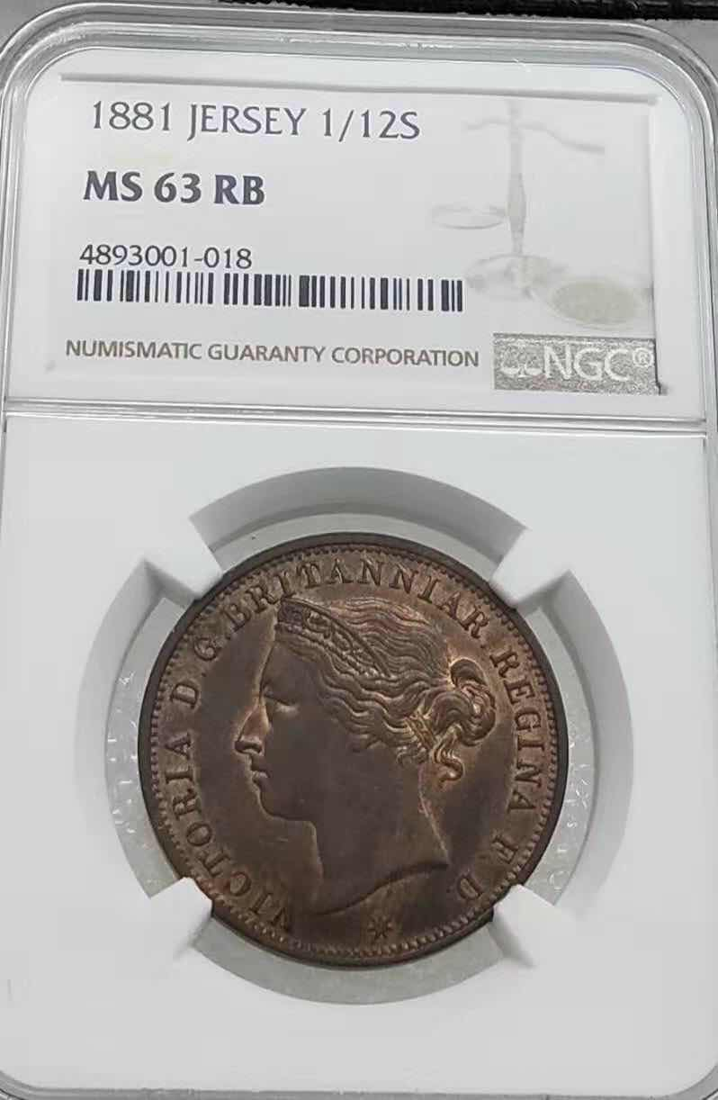 小魏钱币第29期中外金银币专场 NGC MS63 RB 泽西1881年1/12先UNC好品相