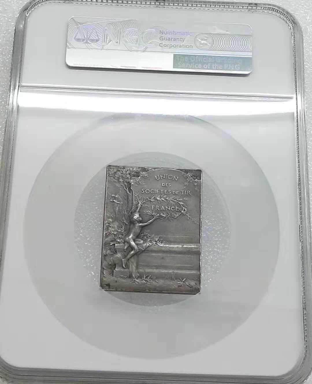 小魏钱币第29期中外金银币专场 NGC MS63 法国1919年 射击协会 纪念银章 超大盒 51- 38mm