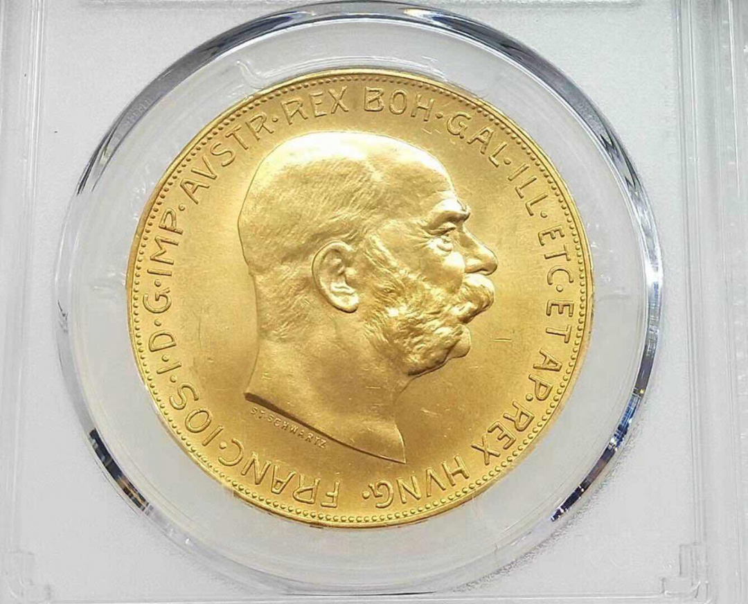 小魏钱币第29期中外金银币专场 PCGS MS65 奥地利1915年100克朗大金币 33.88克900金 