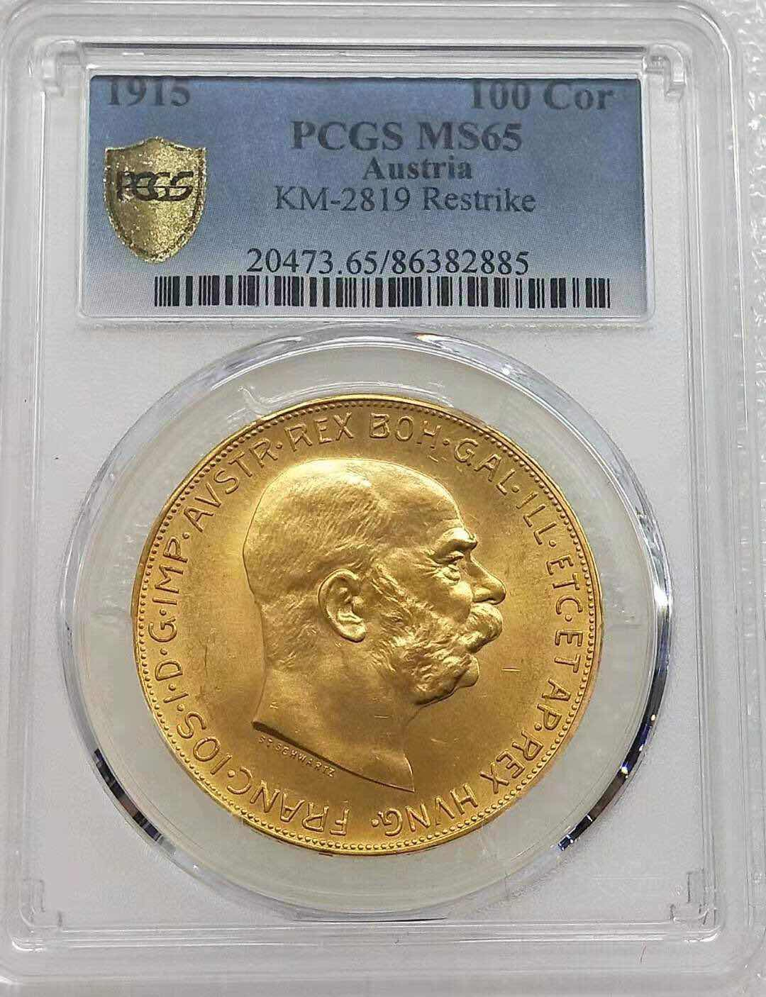 小魏钱币第29期中外金银币专场 PCGS MS65 奥地利1915年100克朗大金币 33.88克900金 