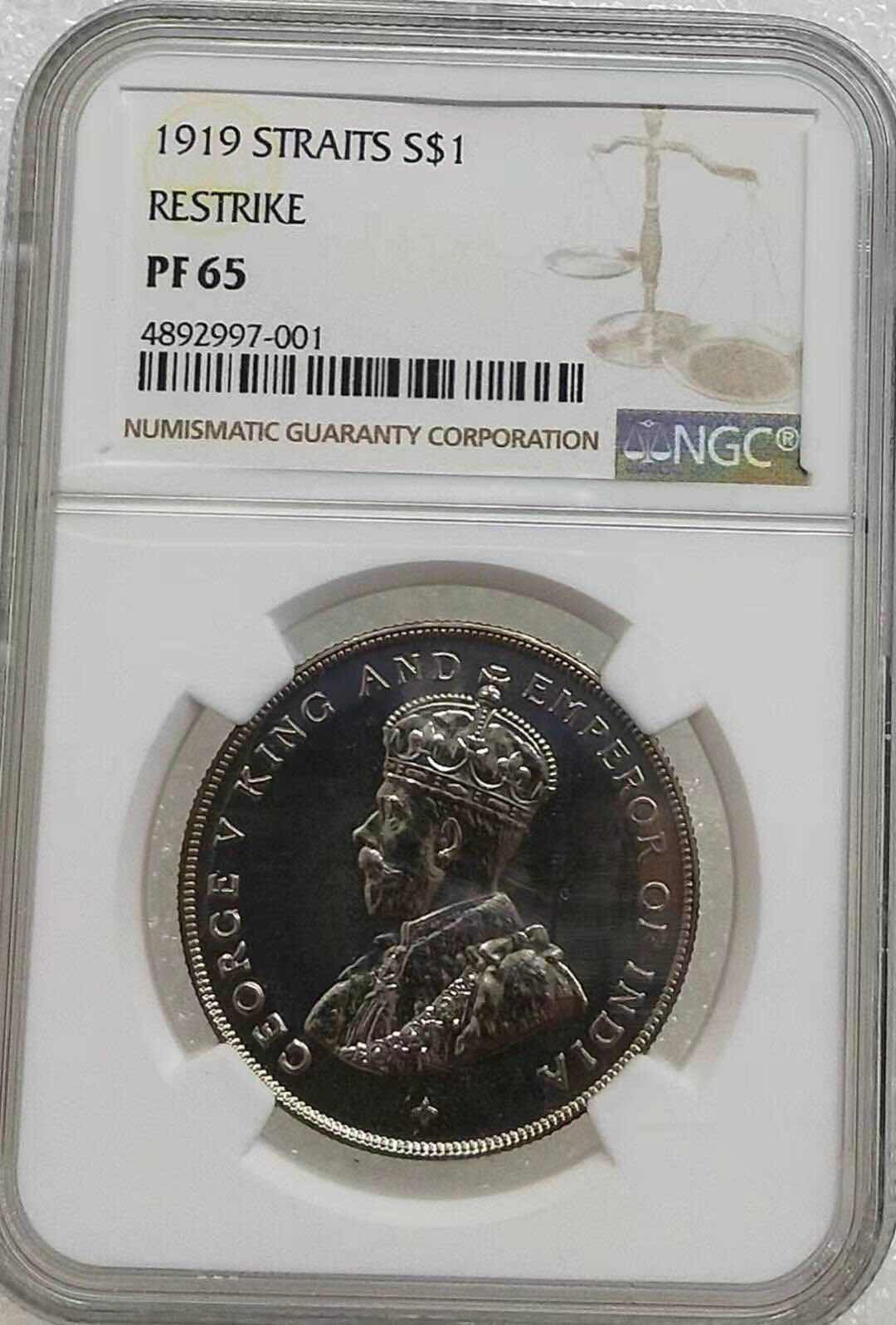 小魏钱币第29期中外金银币专场