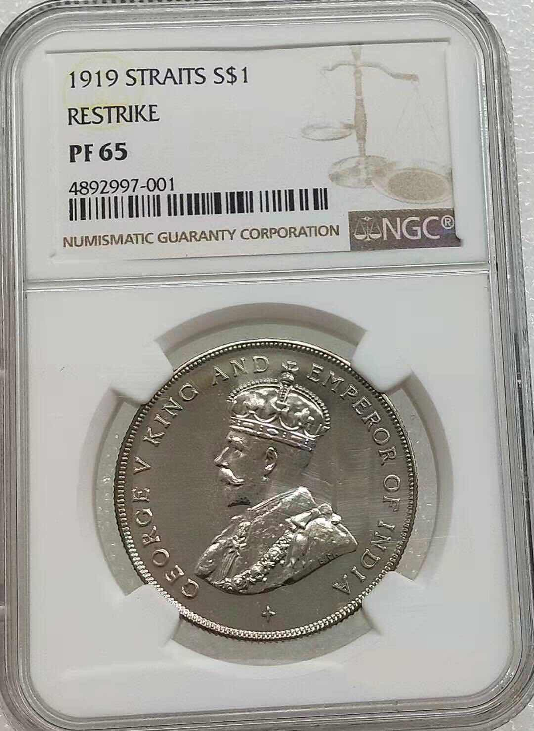 小魏钱币第29期中外金银币专场