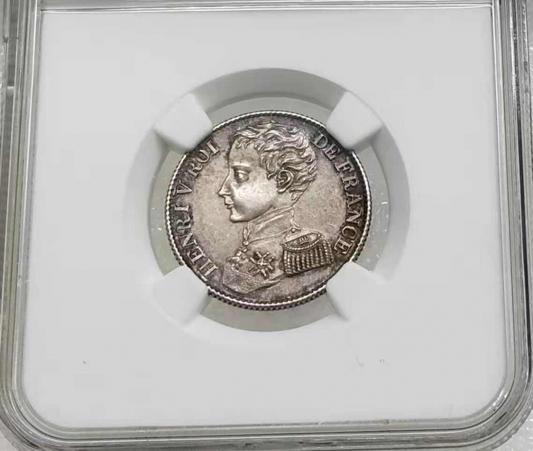 小魏钱币第29期中外金银币专场 NGC MS60 法国1831年亨利五世1法郎样币 