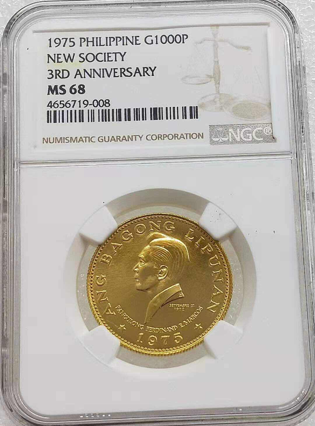 小魏钱币第29期中外金银币专场 NGC MS68 菲律宾1975马科斯纪念金币1000比索9.95克900金，少见