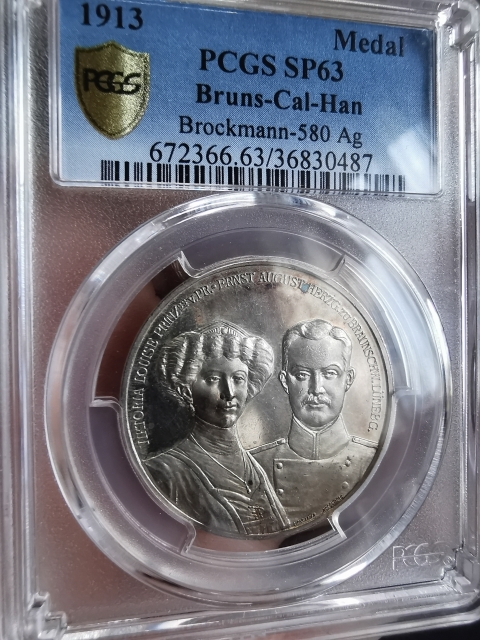 凡希社世界钱币微拍第九十五期 1913德国不伦瑞克联姻纪念银章PCGS-SP63