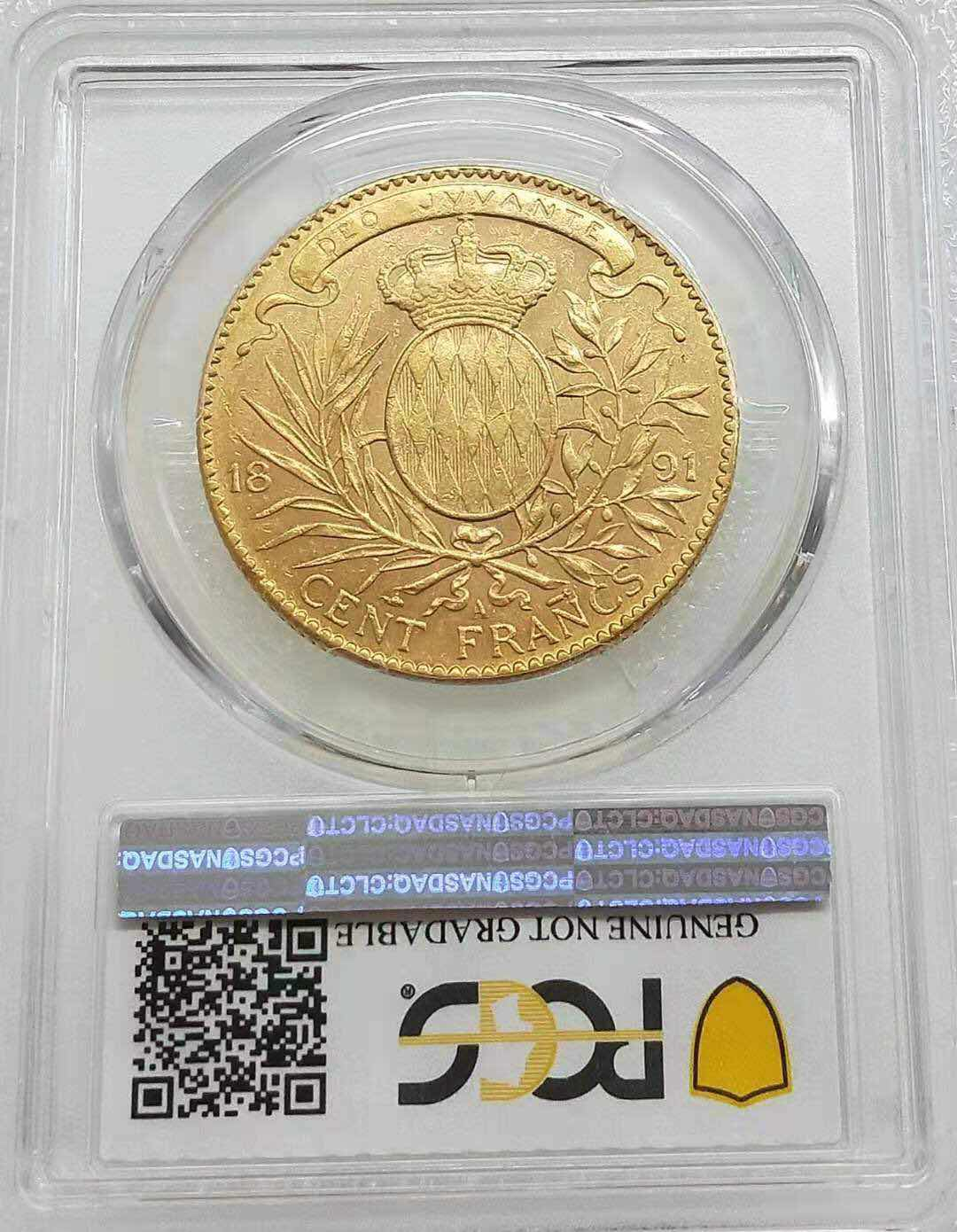 小魏钱币第29期中外金银币专场 PCGS AU  摩纳哥大公国 阿尔贝一世 1891年100法郎大金币32.25克900金 