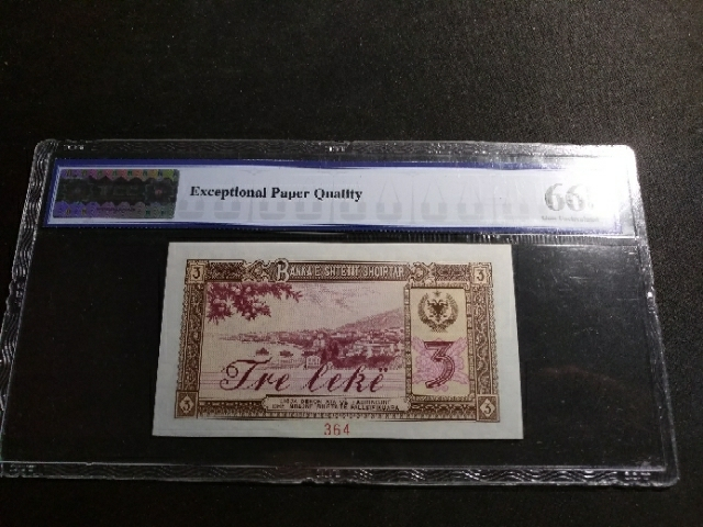 【鲸贝乐淘】千字文·第“玉出昆冈”号拍卖 【中国代印】1976年阿尔巴尼亚3列克，全零票样，TCC66E,与中国外汇券同种工艺制造 